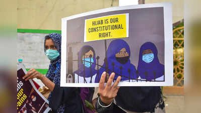 Hijab news: हिंदू लड़कियों को बिंदी लगाने से नहीं रोका तो फिर मुस्लिम लड़कियों को हिजाब पहनने से क्यों रोका जा रहा? ह‍िजाब के पक्ष, विपक्ष में तर्क क्‍या हैं?