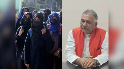 MP Hijab Controversy : हिजाब पर यू टर्न, अब एमपी के सरकारी स्कूलों में ड्रेस कोड नहीं होगा