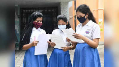 CBSE Term 1 Result 2021: सीबीएसई 10वीं, 12वीं रिजल्ट जल्द, DigiLocker और Umang ऐप पर ऐसे कर सकेंगे चेक