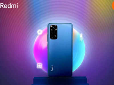 दमदार फीचर्सचा Redmi Note 11 स्मार्टफोन भारतात लाँच, किंमत आणि फीचर्स पाहा