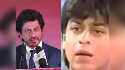 Shah Rukh Khan का 25 साल पुराना इंटरव्यू वायरल, बोले- पिता ने कहा था भारत को संभाल कर रखना