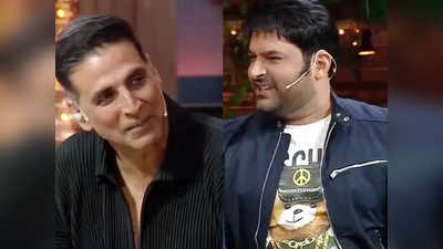 Kapil Sharma की किस बात से नाराज हुए Akshay Kumar? इस वीडियो से शुरू हुई थी पूरी कहानी