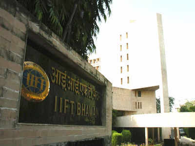 IIFT परीक्षेची अंतिम उत्तरतालिका जाहीर, येथे करा डाऊनलोड