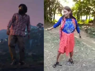 Ranu Mondal ने भी किया Allu Arjun के Srivalli पर डांस, वीडियो देख बोले यूजर्स- ओ दीदी, तुमसे न हो पाएगा