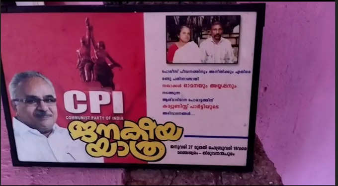 ​പുഴുക്കളെക്കാൾ വിലയുള്ളവരാണ് മനുഷ്യർ