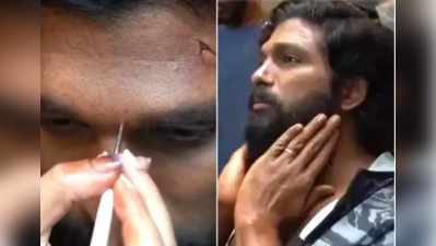 Allu Arjun કેવી રીતે બનતો હતો Pushpa Ra? વેનિટી વાનમાંથી સામે આવ્યો ટ્રાન્સફોર્મેશનનો જોરદાર Video