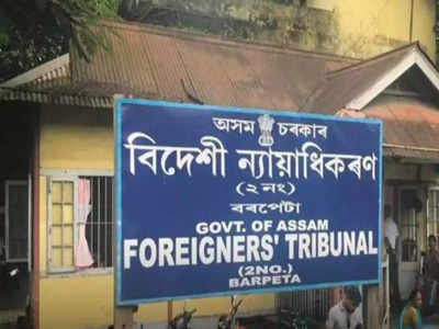 असम में FT ने 1.43 लाख को घोषित किया विदेशी नागरिक, 329 को भेजा गया मूल देश, मोदी सरकार ने संसद में दिया जवाब
