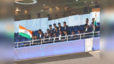 IND vs WI: भारत-वेस्टइंडीज का मैच देखने स्टेडियम में पहुंचे खास मेहमान, जय शाह समेत बीसीसीआई अधिकारियों ने किया स्वागत