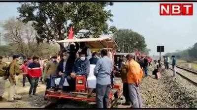 2016 से बंद पड़े बड़हरा कोठी बिहारीगंज रेलवे ट्रैक पर जल्द ट्रेन दौड़ने की उम्मीद, अधिकारियों ने किया ट्रायल