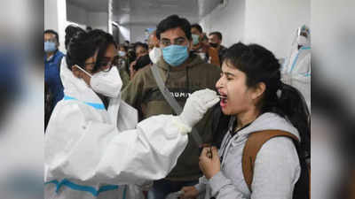 Delhi Corona News : दिल्ली में कोविड-19 के 1317 नए मामले, 13 मरीजों की मौत