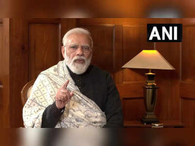 PM Narendra Modi First Interview: नीतीश बाबू का परिवार कहीं नजर आता है क्या? परिवारवाद पर बोले पीएम मोदी