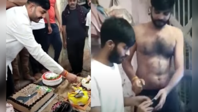 Junagadh jail: કેદીની કથિત Birthday પાર્ટીનો Video થયો વાયરલ