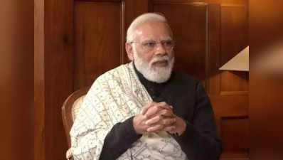 PM Modi Interview: પીએમ મોદીએ કહ્યું, પંજાબમાં સૌથી વિશ્વાસપાત્ર પાર્ટી તરીકે સામે આવી BJP