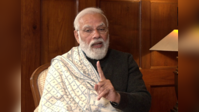 PM મોદીએ રાહુલ ગાંધીને આપ્યો જવાબ, કહ્યું- મેં કોઈના દાદા માટે કાંઈ કહ્યું નથી