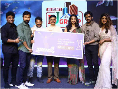 Khiladi Pre Release Event : నేను అదృష్టాన్ని కాదు.. నా కష్టాన్ని నమ్ముతా :  హీరో రవితేజ