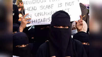 Hijab Controversy: कर्नाटक हिजाब विवाद पर शाहीन बाग में प्रदर्शन, प्रदर्शनकारी ने कहा- सभी नियम एक ही धर्म के लिए क्यों