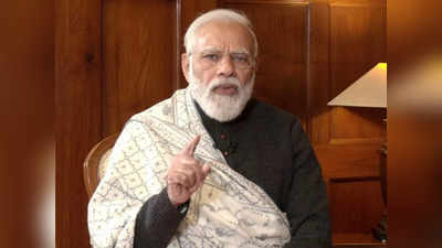 PM Modi Security Breach: पंजाबमधील त्या घटनेवर PM मोदी म्हणाले; मी मौन बाळगलं, कारण...