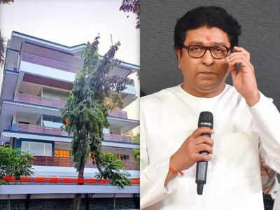 Raj Thackeray:शिवतीर्थवर मनसेची  बैठक; राज ठाकरे महत्त्वाची घोषणा करणार