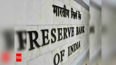 RBI : రుణ గ్రహీతలకు గుడ్ న్యూస్.. బ్యాంక్ ఖాతాదారులకు బ్యాడ్ న్యూస్!