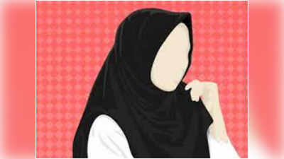 Karnataka Hijab Row: क्या हिजाब पहनना इस्लाम का जरूरी हिस्सा है?