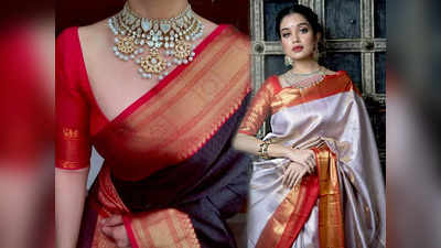 Saree for Wedding : ट्रेंडी होने के साथ काफी कंफर्टेबल हैं ये Silk Saree, कीमत भी है इतनी ज्यादा कम