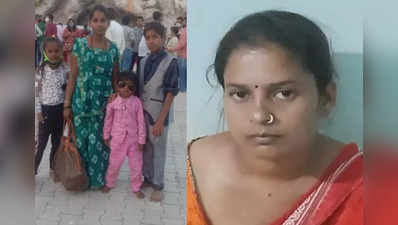 Karnataka murder: બહેનના પતિને પામવા માટે એક નહીં પાંચ ખૂનથી હાથ લાલ કર્યા, બે પરિવાર તૂટ્યા