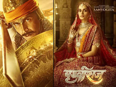Akshay Kumar की Prithviraj से सोनू सूद-संजय दत्त का First Look आया सामने, इस दिन रिलीज होगी फिल्‍म