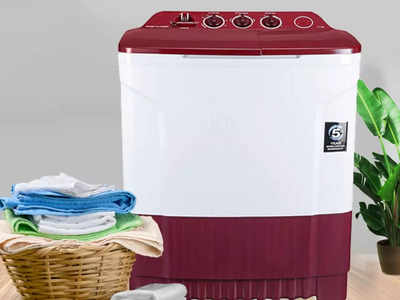 खरीदें टॉप रेटिंग वाली ये ऑटोमैटिक Washing Machines, घर पर ही धुलेंगे लांड्री जैसे चमकदार कपड़े
