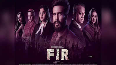 FIR Movie : వివాదం రాజేసిన పోస్టర్.. వికారాబాద్‌ జిల్లాలో టెన్షన్