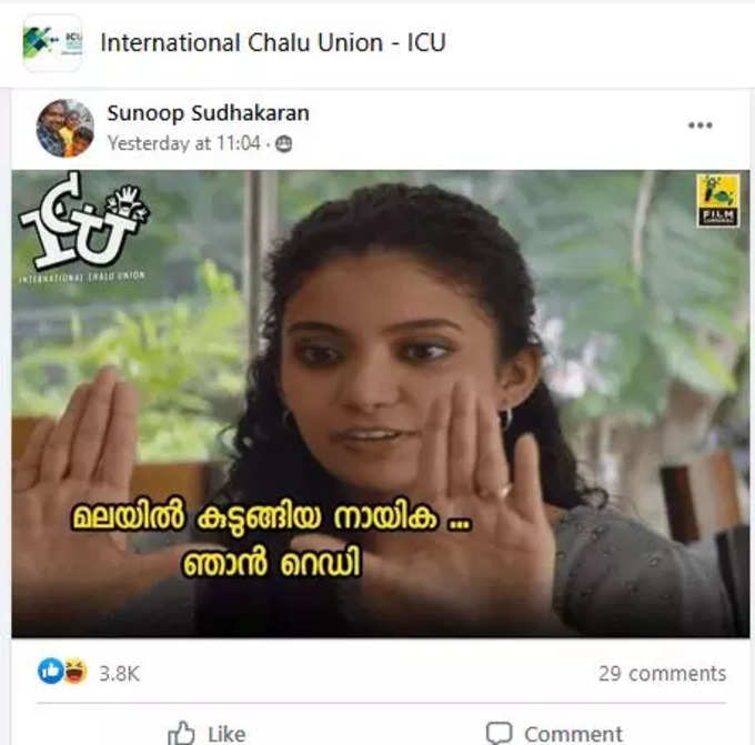 പുതിയ സിനിമ?