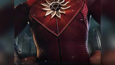 Shaktimaan Movie: देसी सुपरहीरो शक्‍त‍िमान पर बनेगी फिल्‍म, तीन पार्ट में पर्दे पर दिखेगी Avengers जैसी कहानी