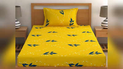 सिंगल साइज बेड के लिए पर्फेक्ट हैं ये कॉटन Bedsheets, मिल रहे हैं इतने शानदार प्रिंट