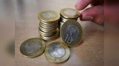 10 रुपये का सिक्का वैलिड या इनवैलिड? सरकार ने संसद में दिया यह जवाब