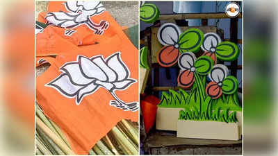 বিনা প্রতিদ্বন্দ্বিতায় দিনহাটা পুরসভা দখল TMC-র, ভোট বয়কট BJP-র