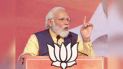 PM Modi: काँग्रेसमुक्त भारत हा शब्द माझ्या तोंडून निघाला आणि...; मोदींचे मोठे विधान