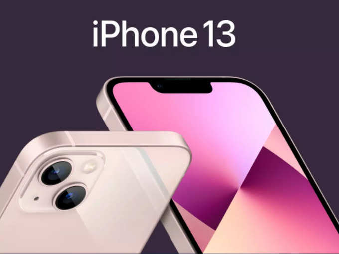 iPhone 13 Amazon Offers