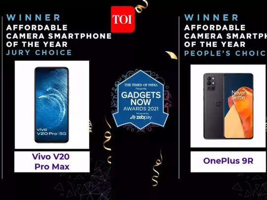 Times of India - Gadgets Now Awards: 2021 బెస్ట్ గాడ్జెట్స్‌ అవార్డు దక్కించుకున్నవి ఇవే.. అత్యుత్తమ మొబైల్స్, టీవీలు సహా 15 విభాగాల్లో విన్నర్స్ 