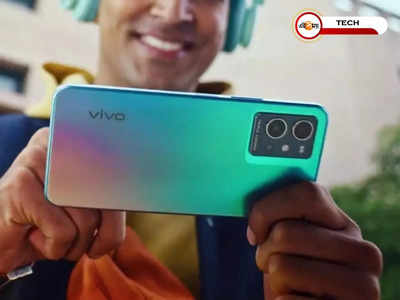 Mobile Review: লঞ্চ হল সবথেকে পাতলা স্মার্টফোন  Vivo T1 5G, জানুন স্পেশিফিকেশন