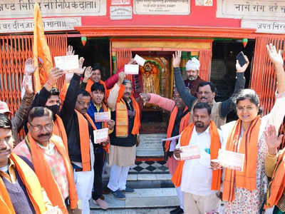 Ayodhya: मेरा वोट-आतंकवाद पर चोट के नारे के साथ RSS, मंदिर ट्रस्ट और VHP ने शुरू किया BJP के पक्ष में प्रचार