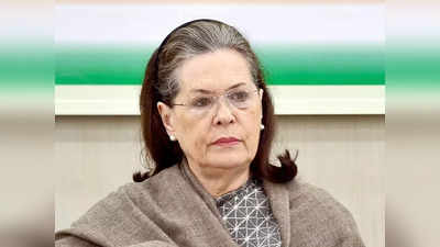 Sonia Gandhi: सोनिया गांधी यांच्या निवासस्थानाचे भाडे थकीत!; नेमकी माहिती जाणून घ्या