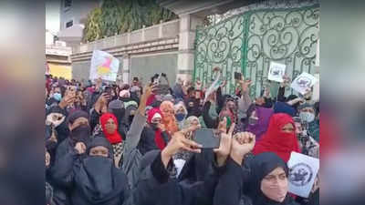 Hijab Controversy: हिजाब के समर्थन में प्रयागराज में प्रदर्शन, सड़क पर उतरीं मुस्लिम महिलाएं