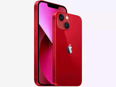 Valentines Day Offers: iPhone 13 वर Amazon आणि Flipkart देतेय तगडी सूट, पाहा ऑफर्स