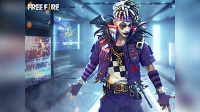 Free Fire redeem code: போர் வீரனுக்கு சக்தியூட்ட ஒரு வாய்ப்பு!