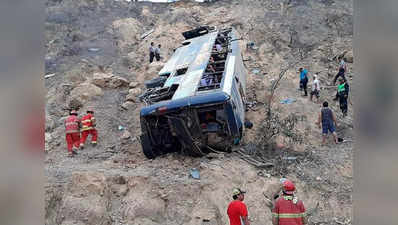 Bus Accident: ३०० फूट खोल दरीत कोसळली बस, २० जणांचा जागीच मृत्यू