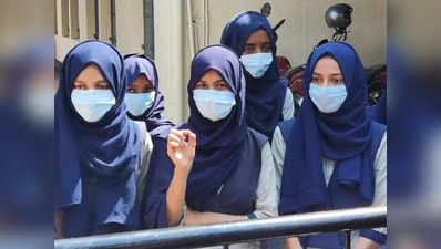 Karnataka Hijab row: कर्नाटक हिजाब मामले में सुप्रीम कोर्ट ने फौरन सुनवाई से किया इनकार