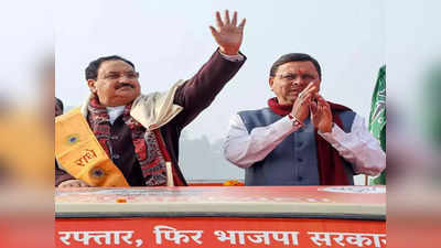 Uttarakhand Election 2022: फूल वाले के मुरीद पर राष्ट्रवाद को लेकर नजरिया उससे जुदा, पढ़िए ग्राउंड रिपोर्ट