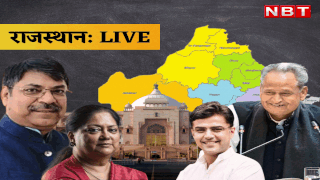 Rajasthan News Live Updates: तीसरे दिन भी विपक्ष की नारेबाजी के बीच चली विधानसभा की कार्यवाही, स्पीकर ने दी चेतावनी