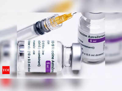 AstraZeneca COVID Vaccine : ఎన్ని కోట్ల టీకాలు అమ్ముడుపోయాయంటే..
