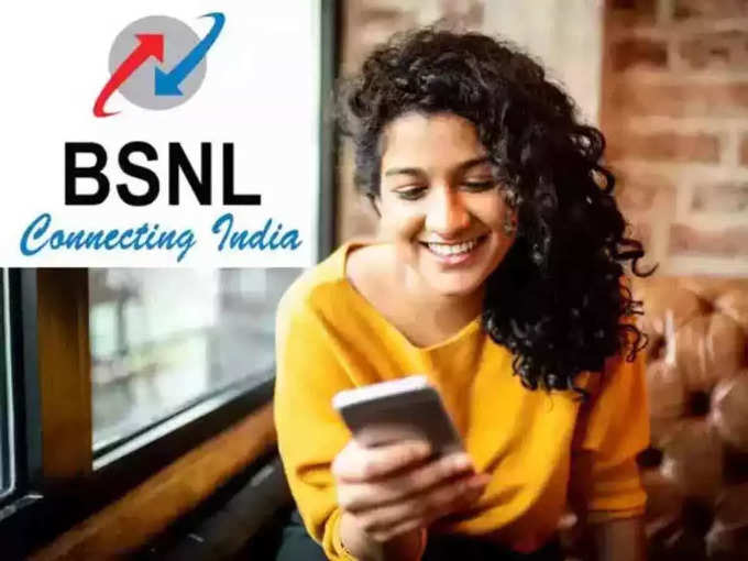 ​BSNL चा १९८ रुपयांचा प्लान
