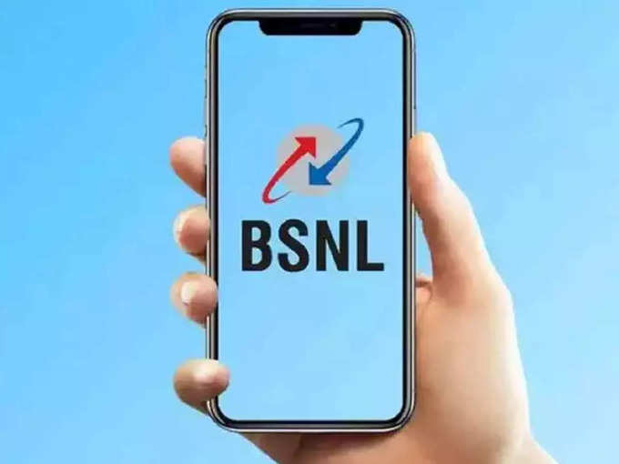 ​BSNL चा २४७ रुपयांचा प्लान